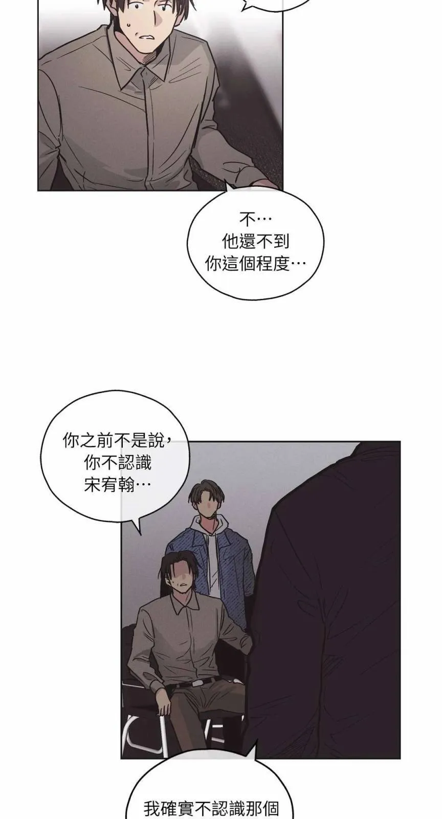 第02话 第54页