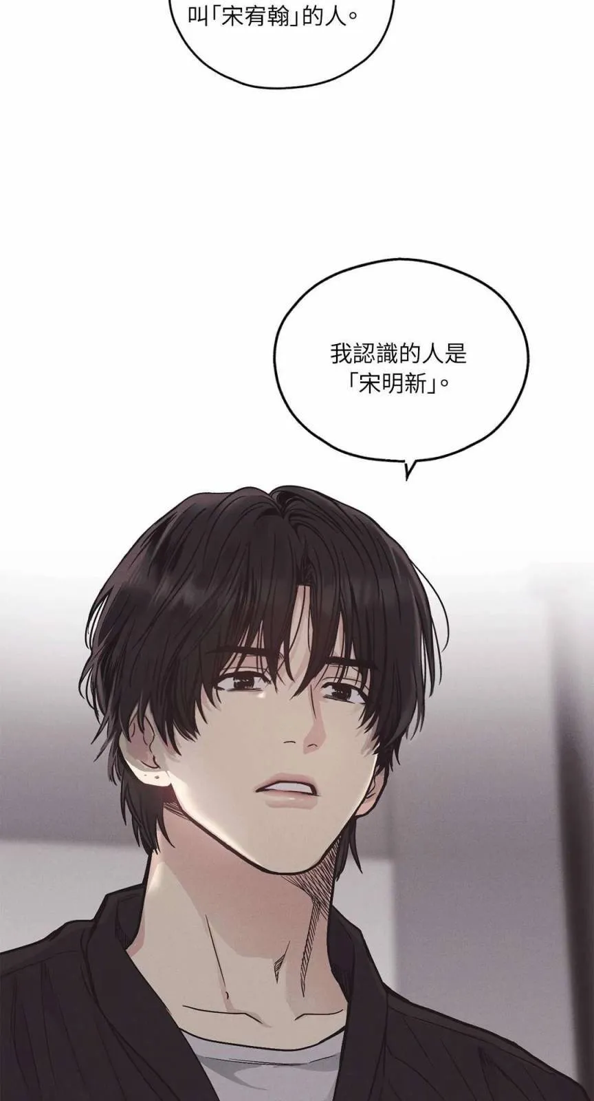第02话 第55页