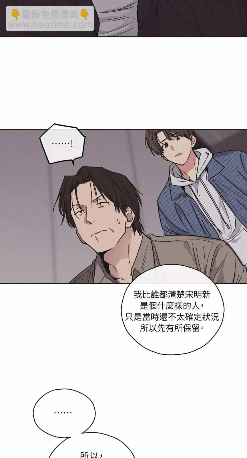 第02话 第56页