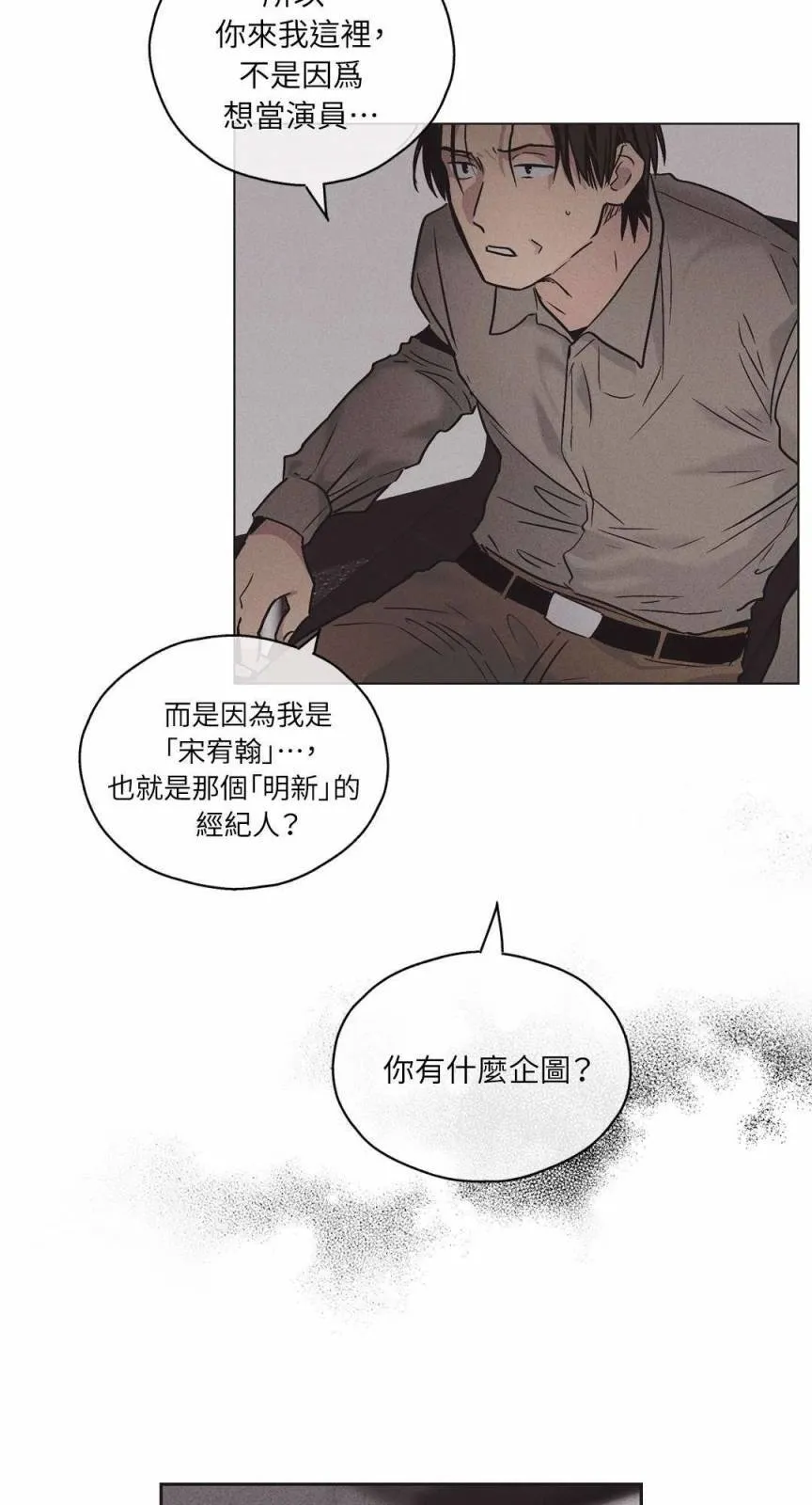 第02话 第57页