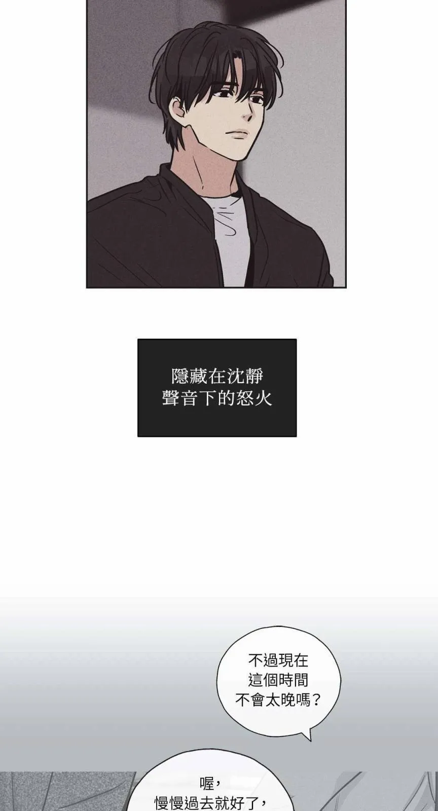 第02话 第58页