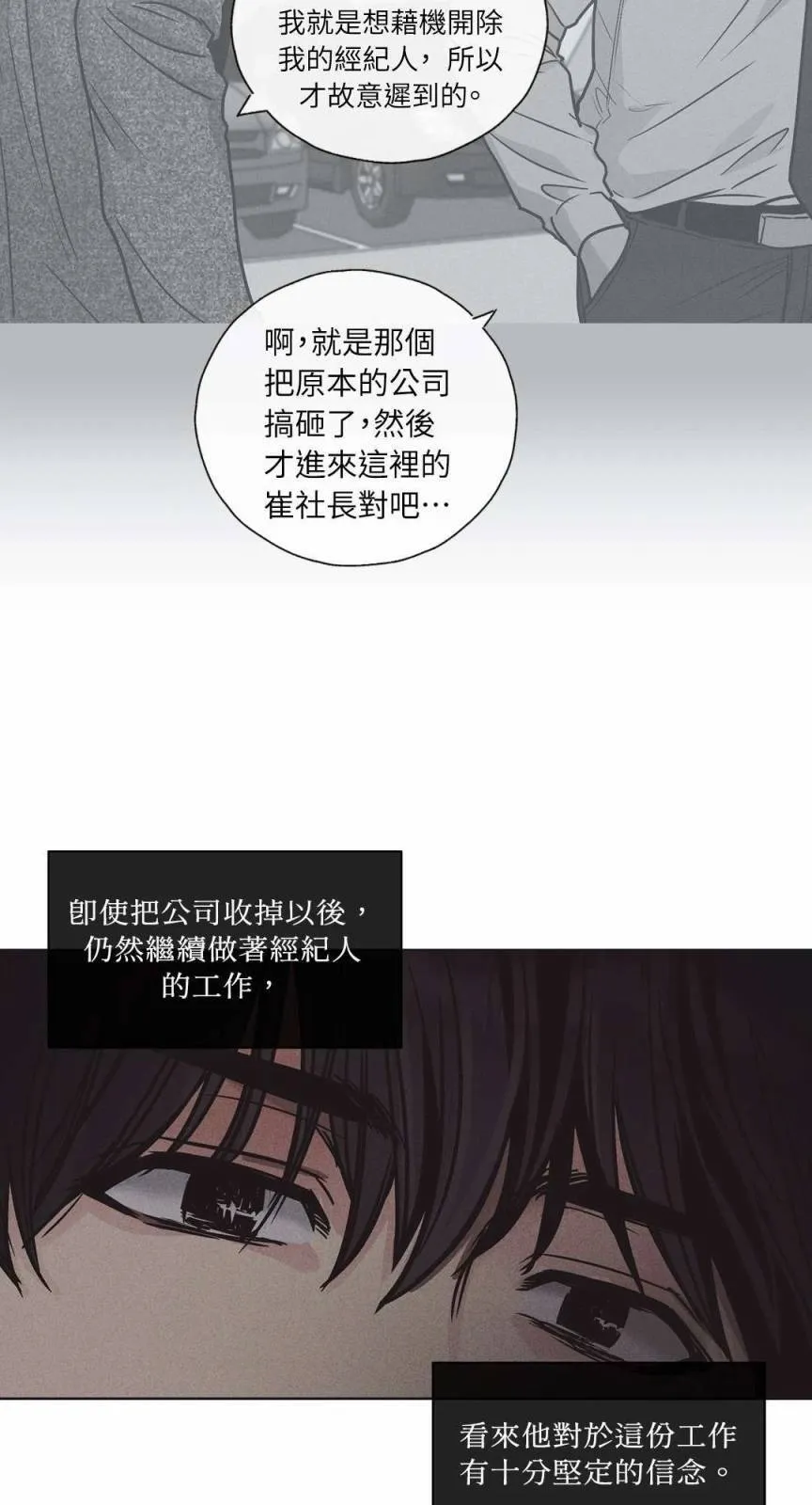 第02话 第59页