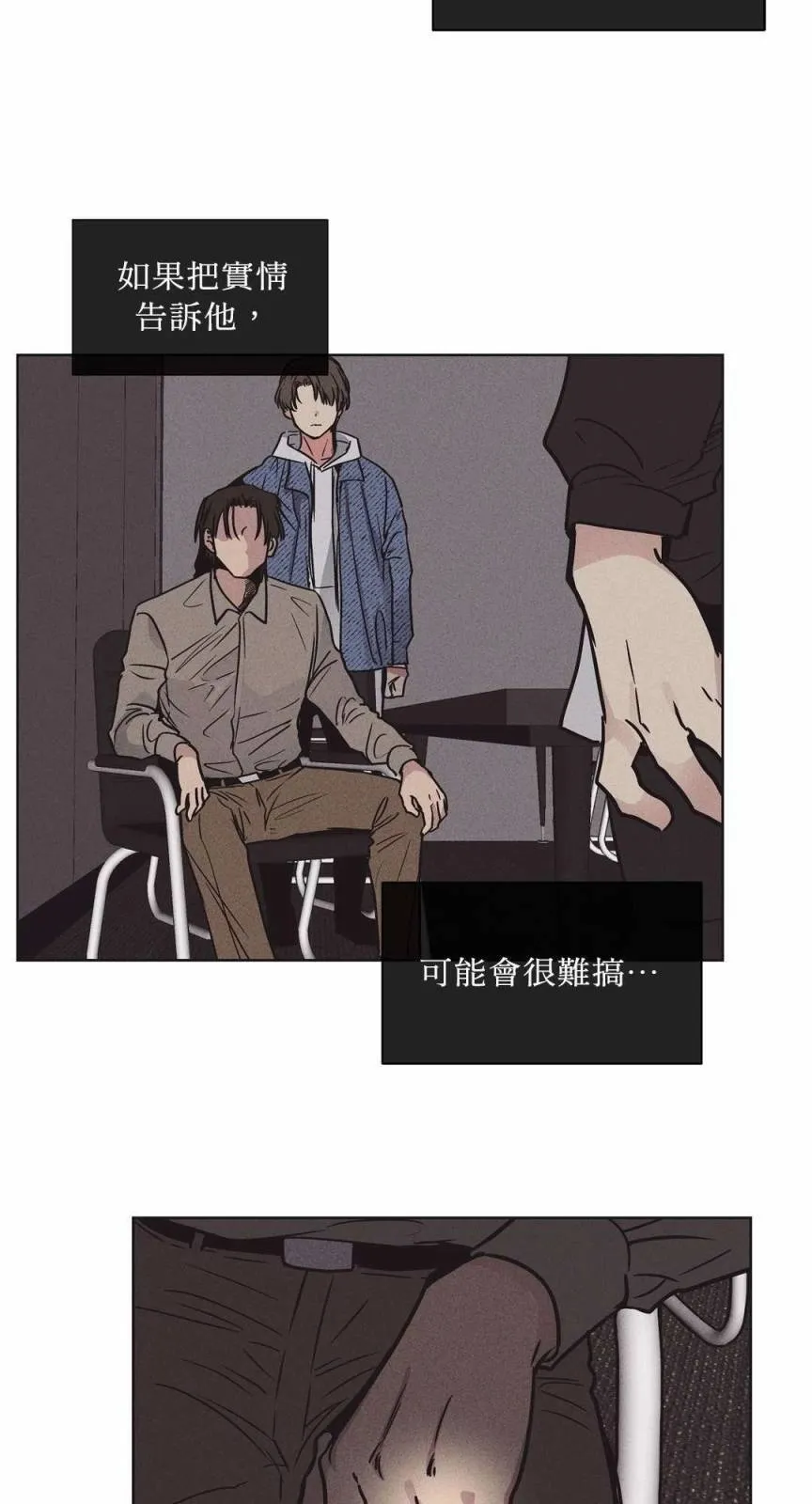 第02话 第60页