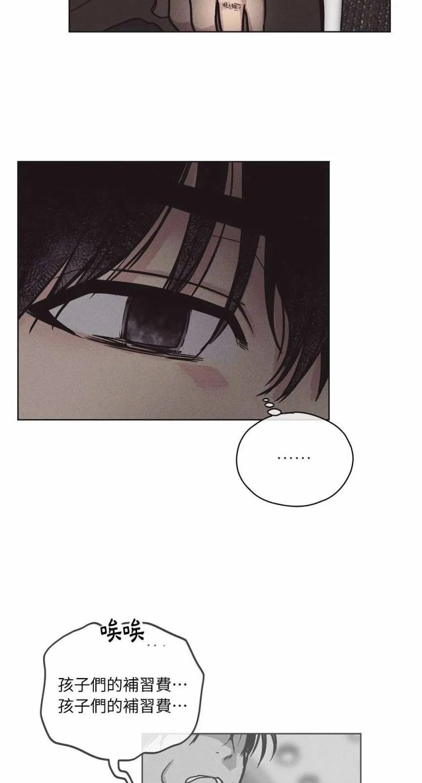 第02话 第61页