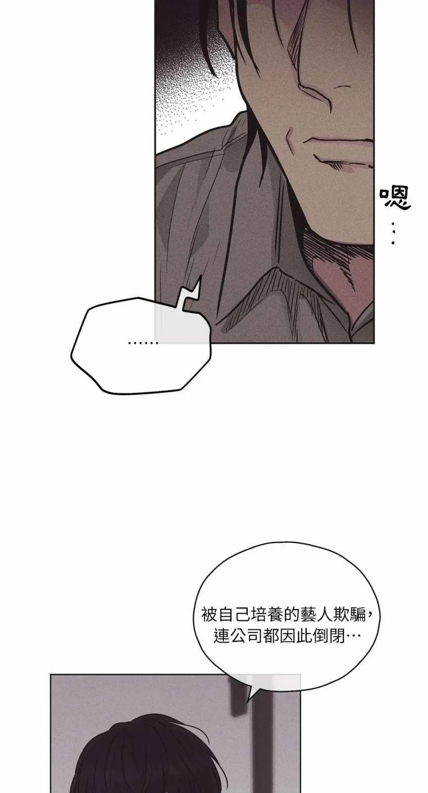 第02话 第65页