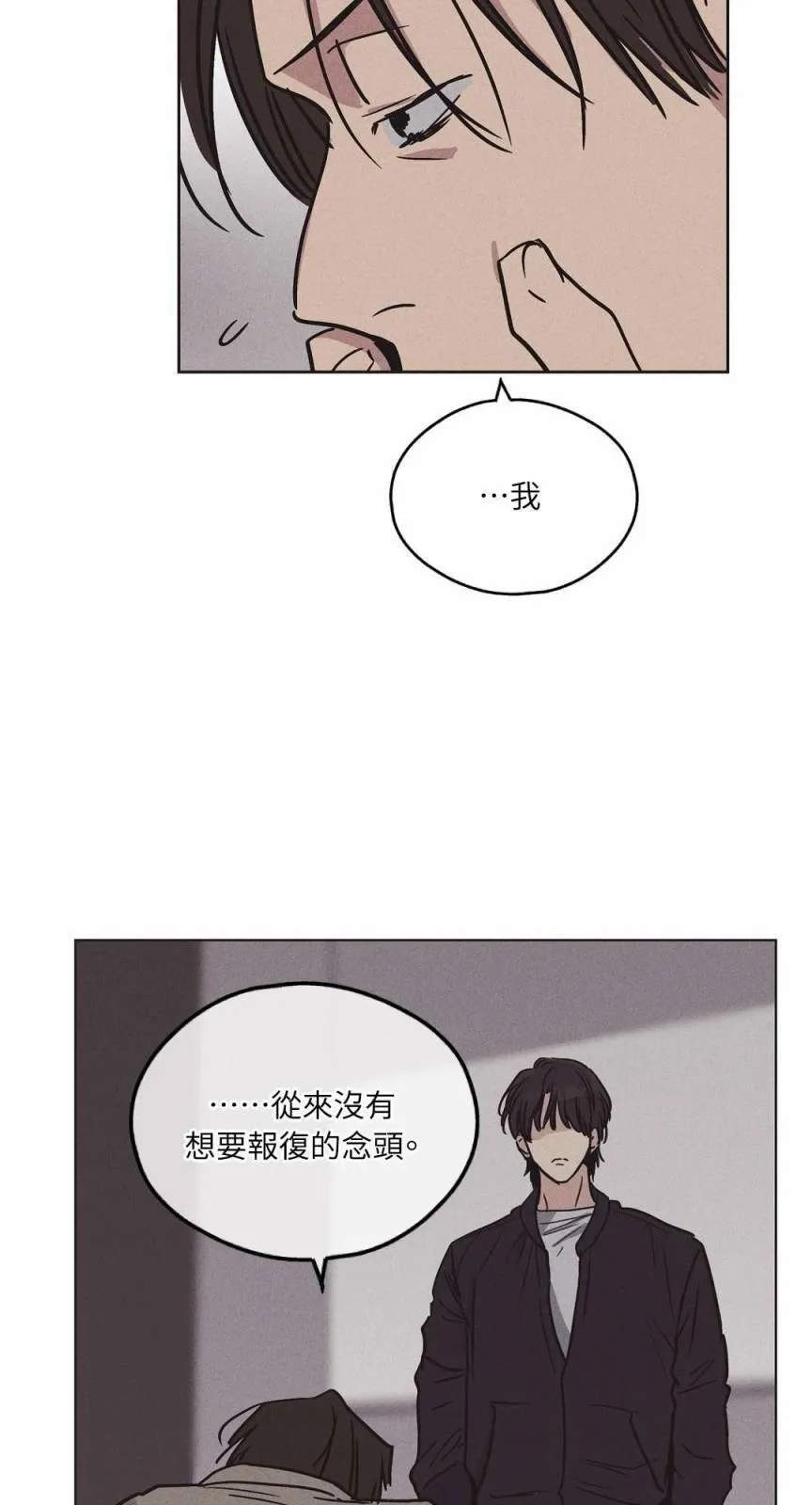 第02话 第71页