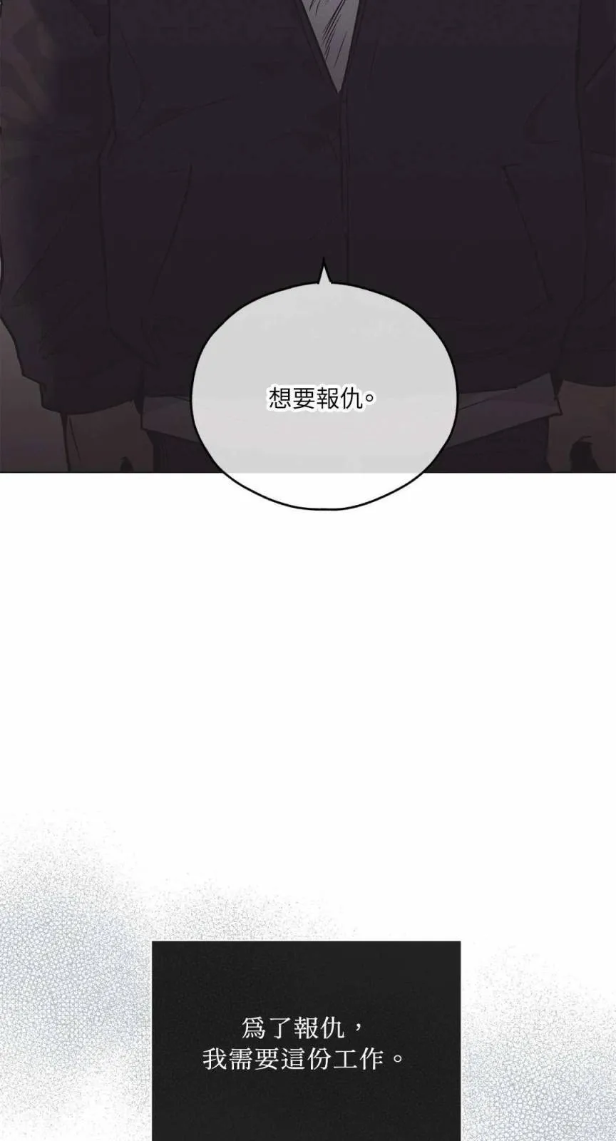 第02话 第74页