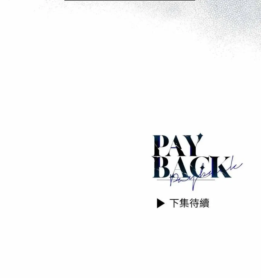 第02话 第75页