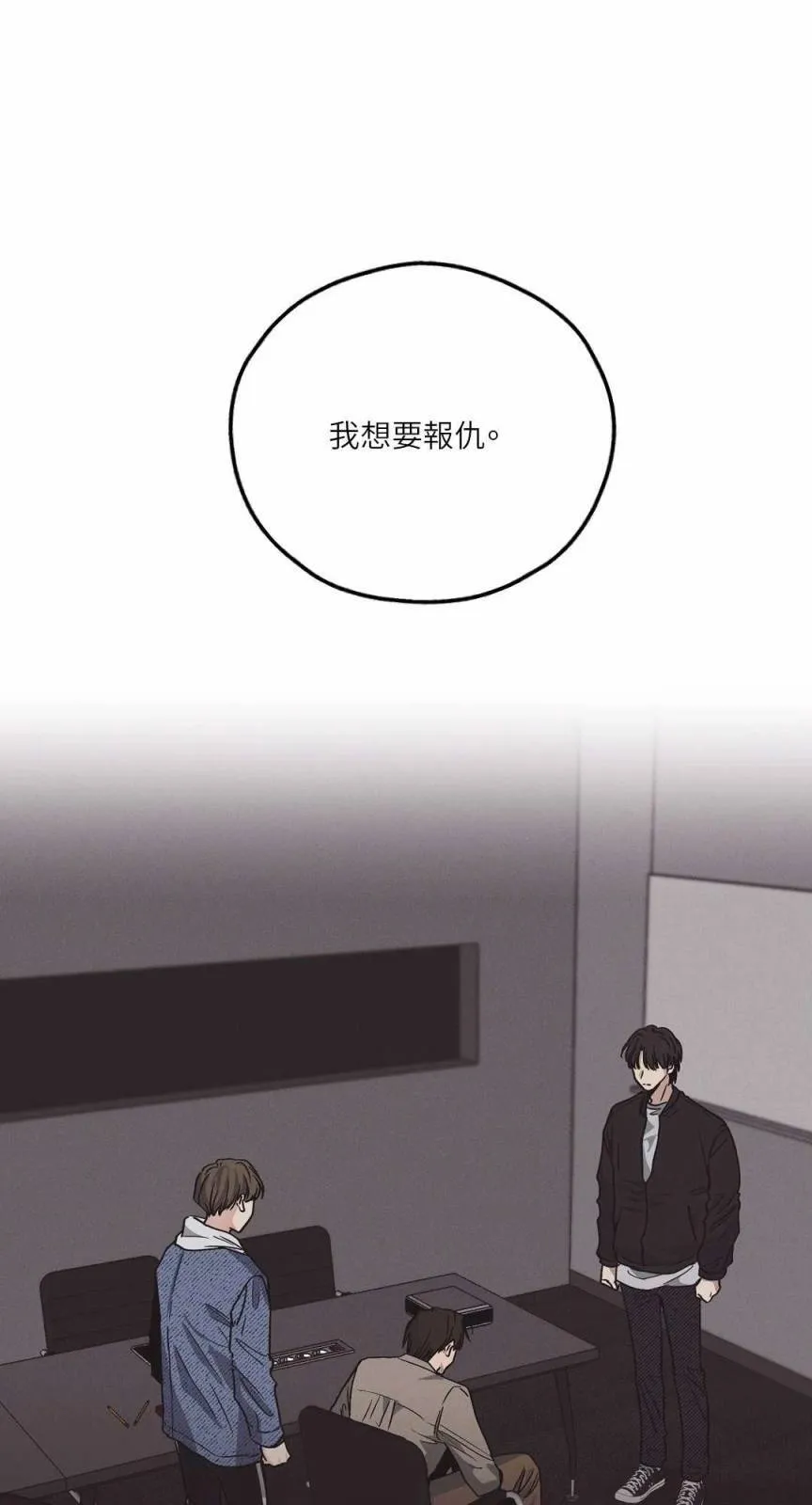 第03话 第1页