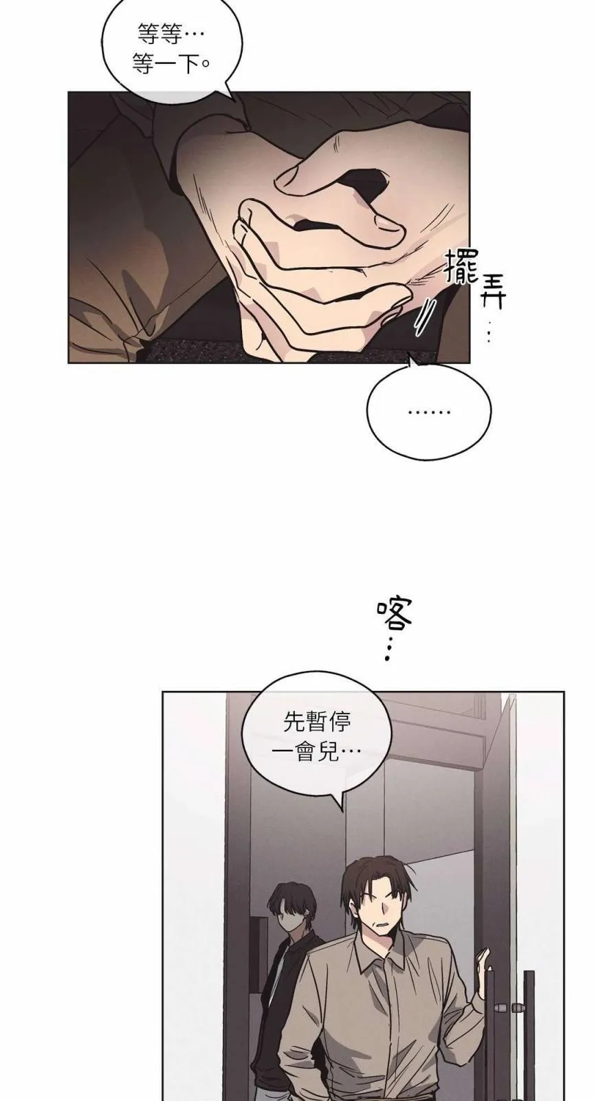 第03话 第3页
