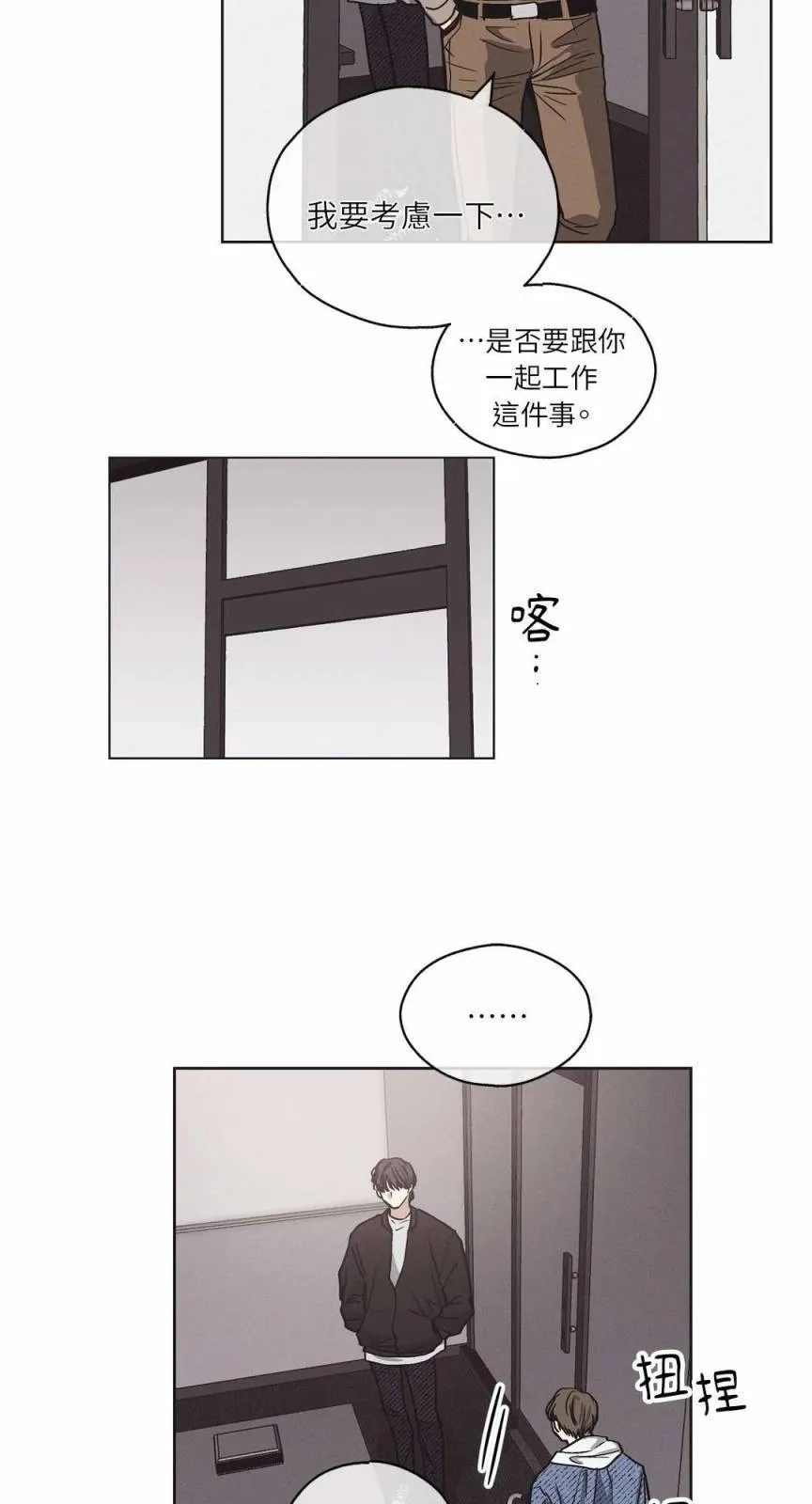 第03话 第4页