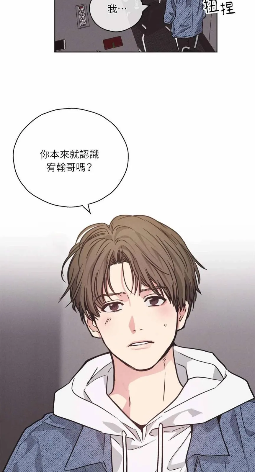 第03话 第5页