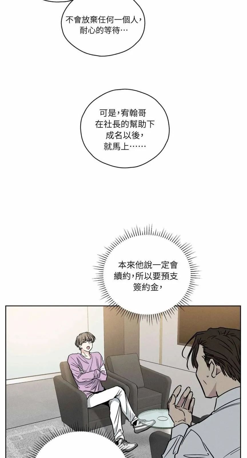 第03话 第9页