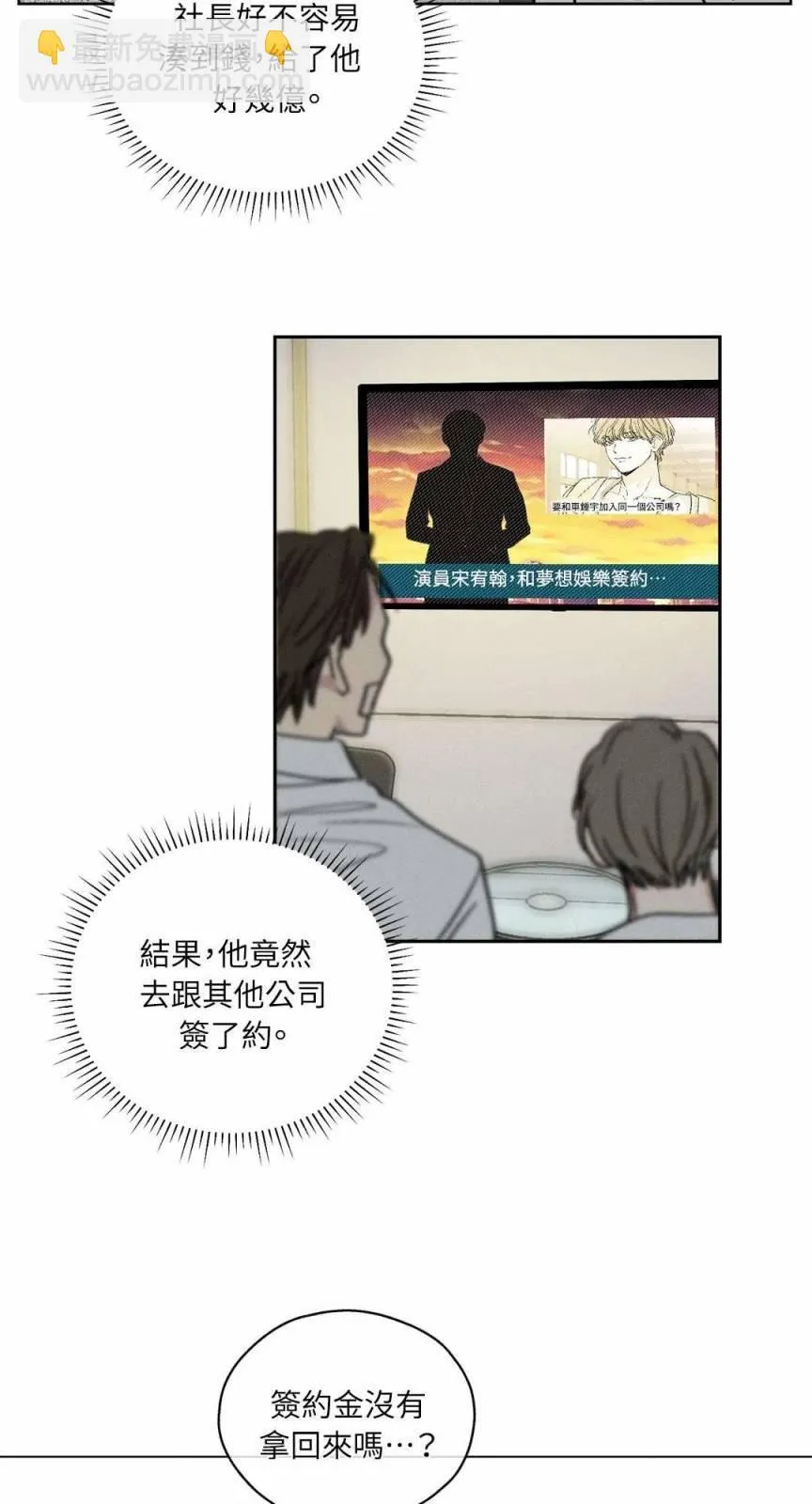 第03话 第10页