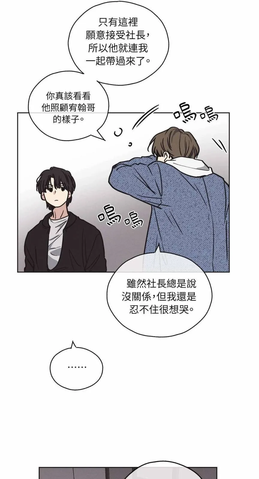 第03话 第14页
