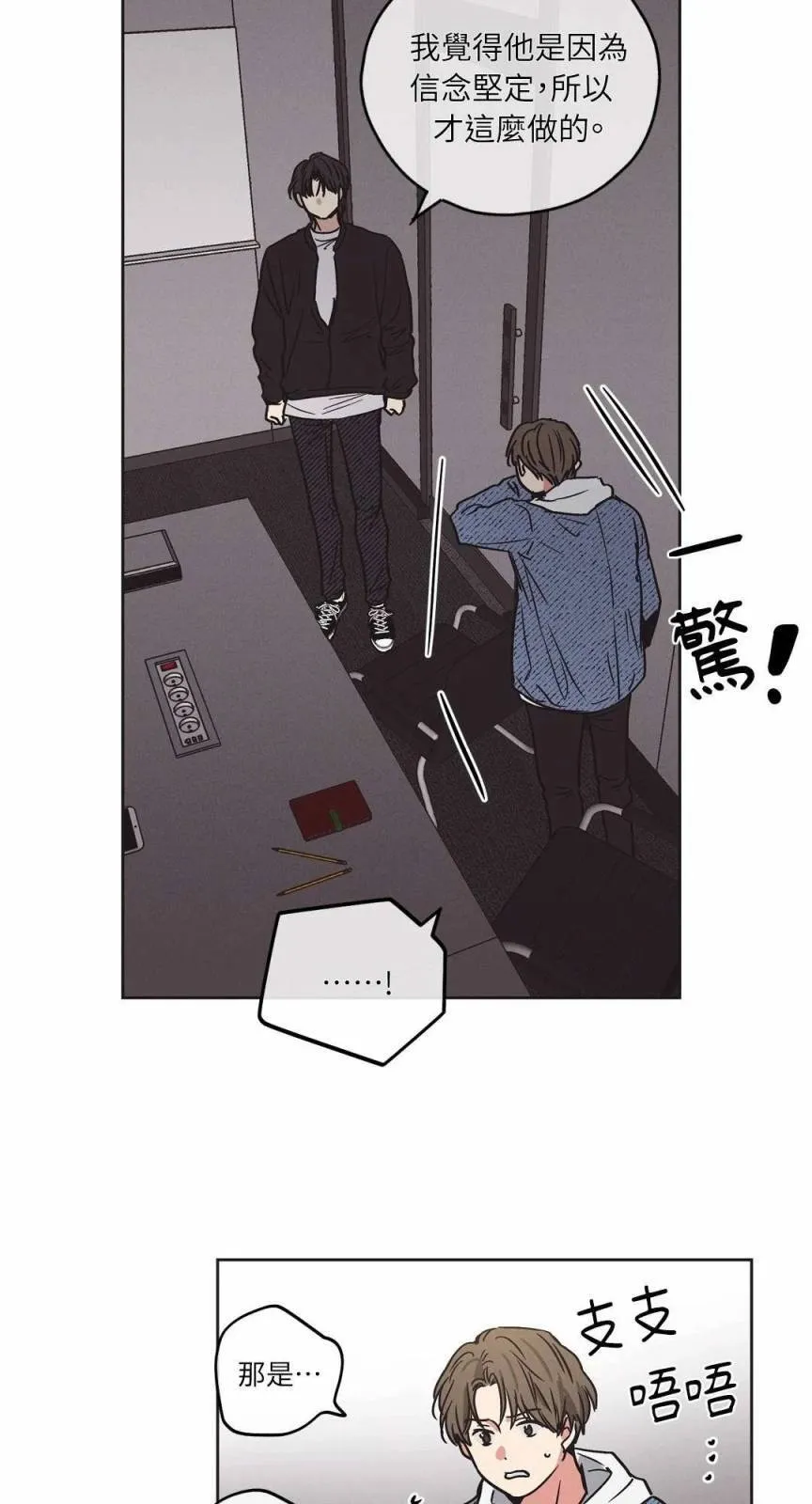 第03话 第15页