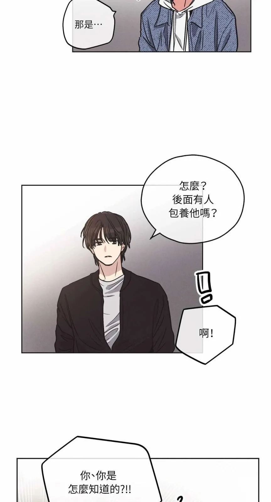 第03话 第16页