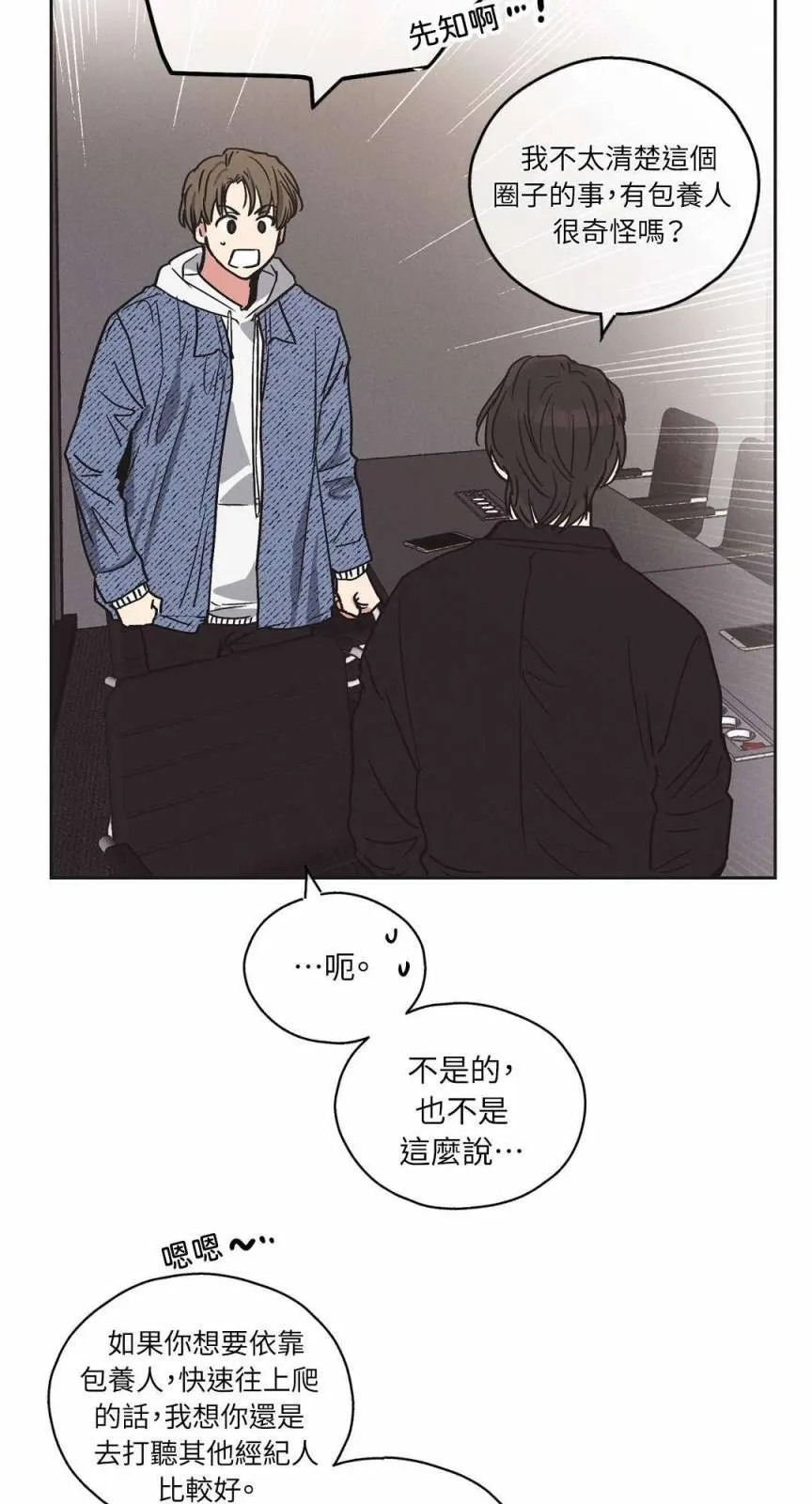 第03话 第17页