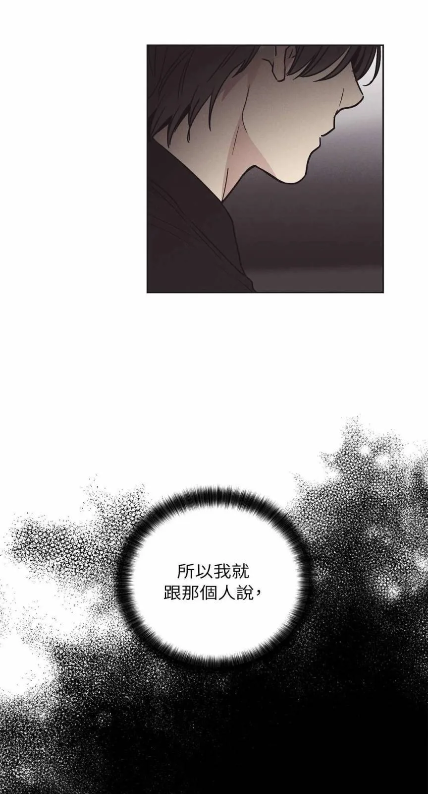 第03话 第20页