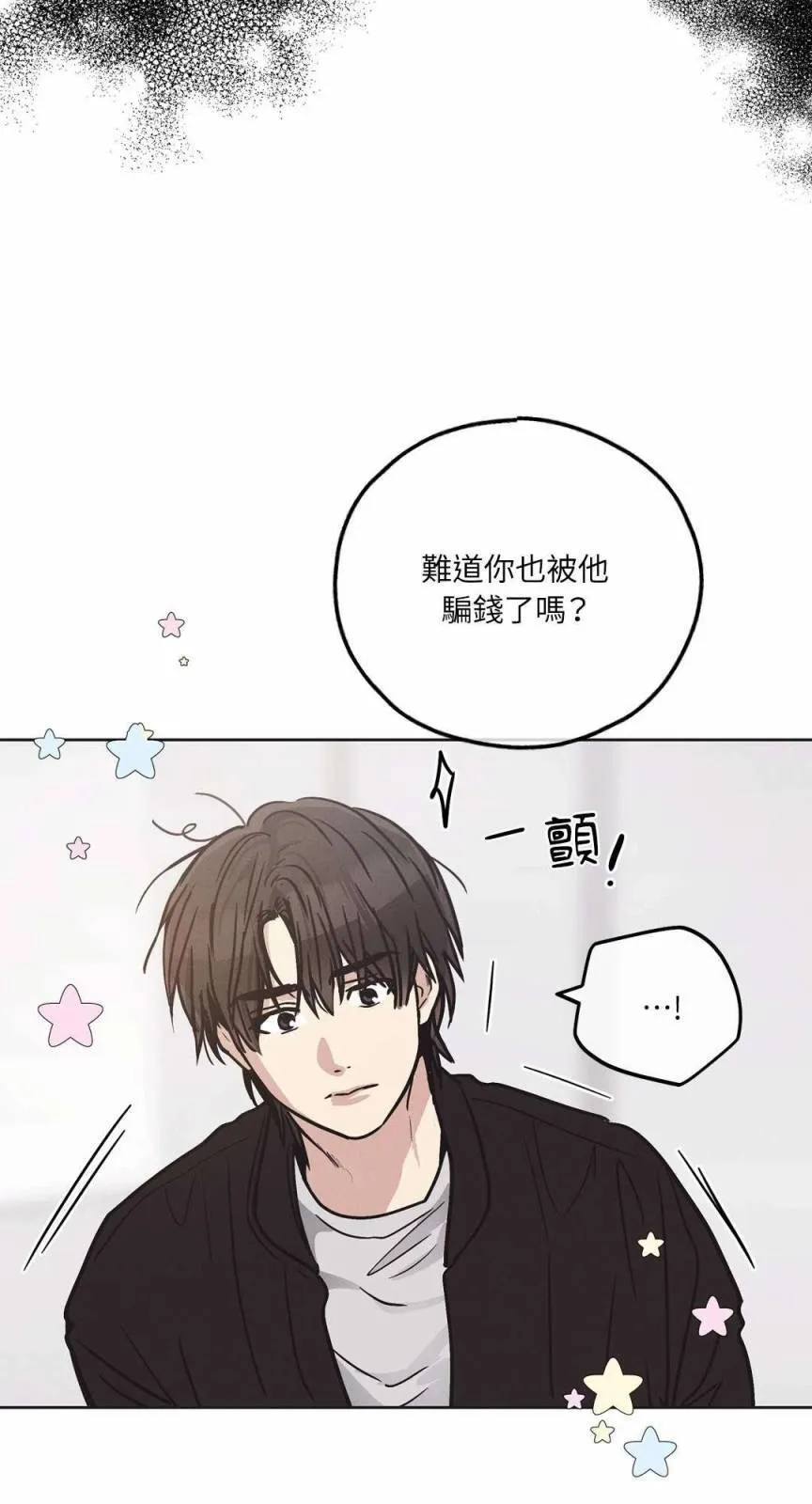 第03话 第22页
