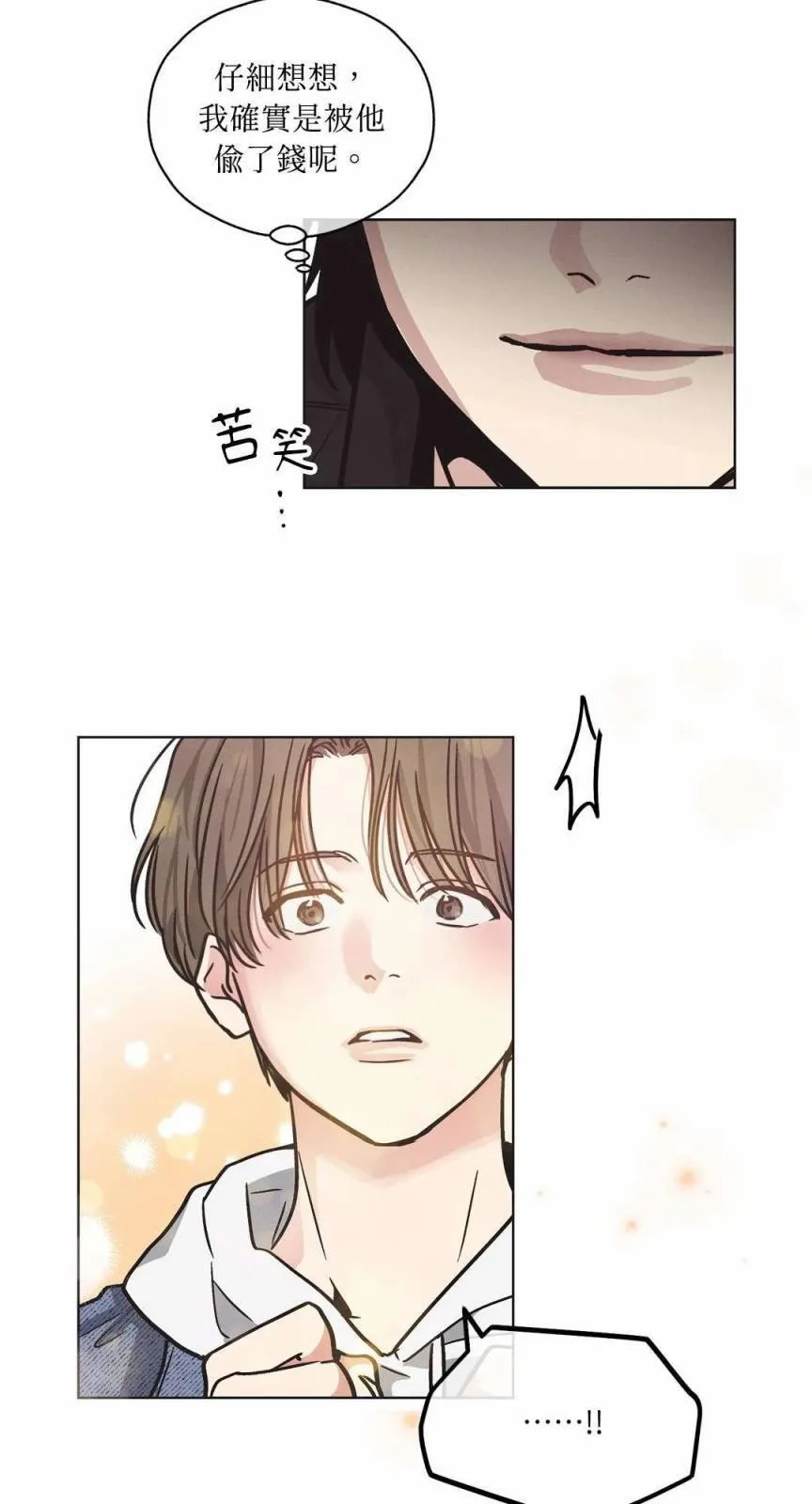 第03话 第24页