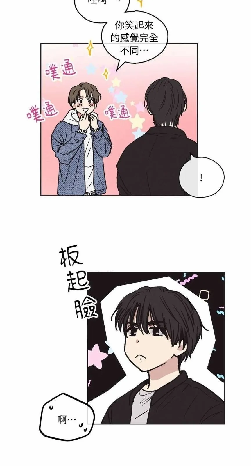 第03话 第26页