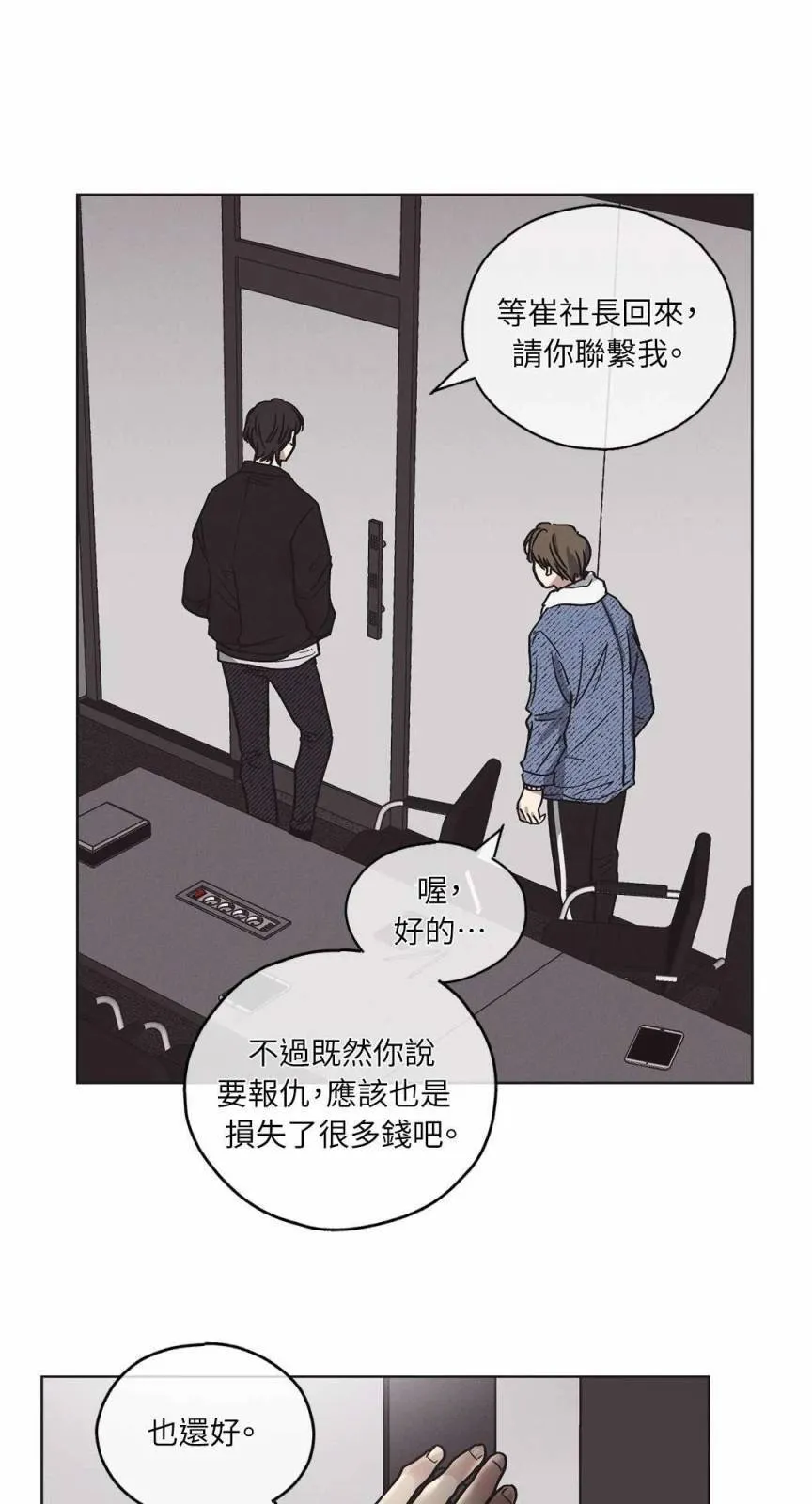 第03话 第27页