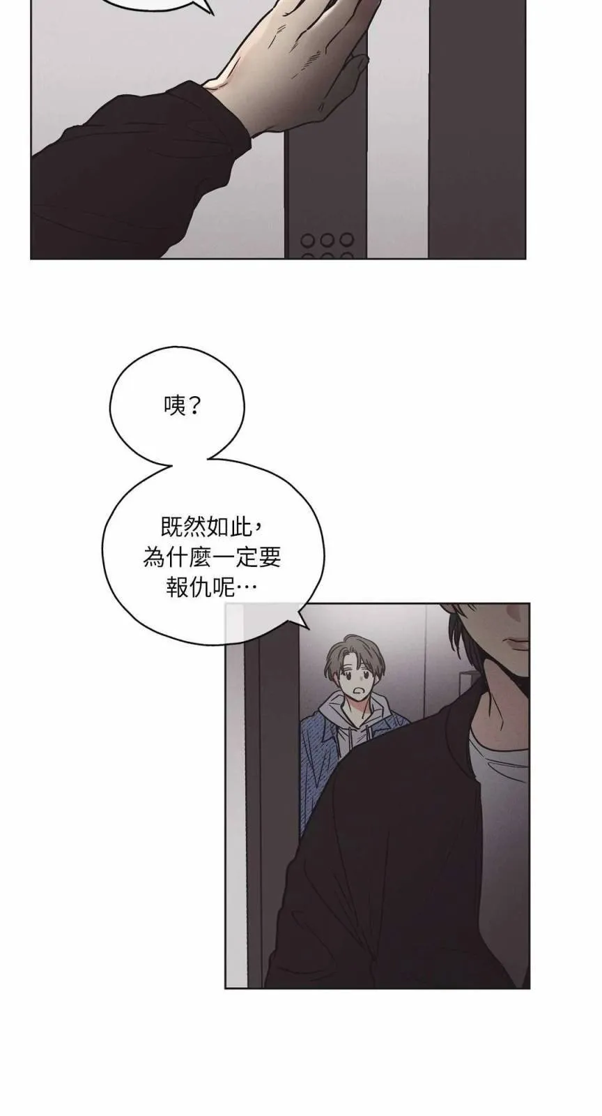 第03话 第28页