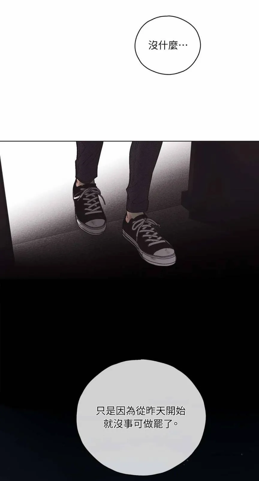 第03话 第29页