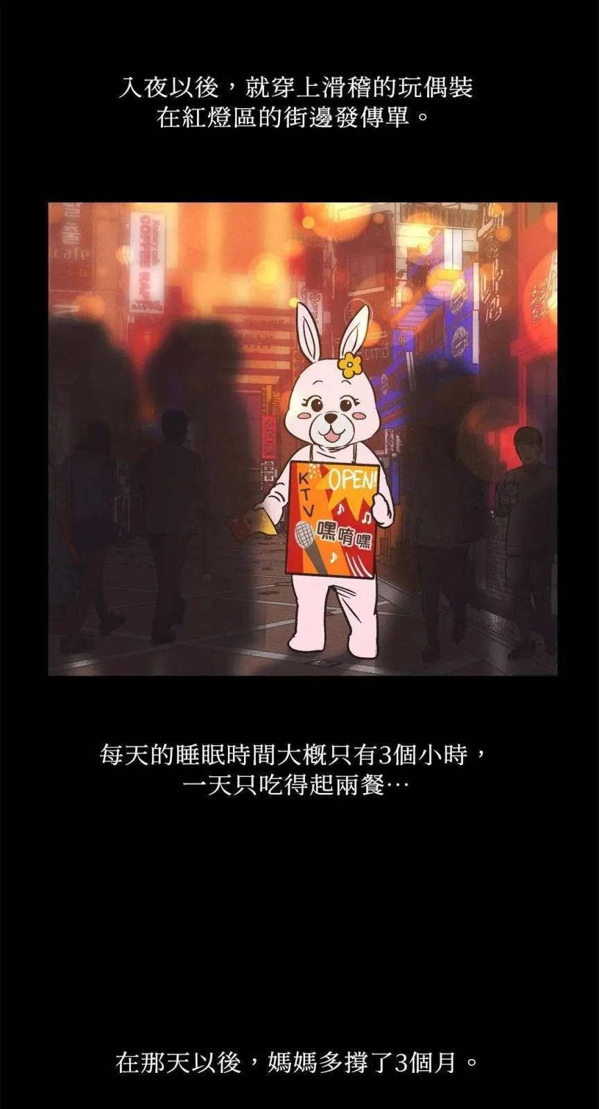 第03话 第32页