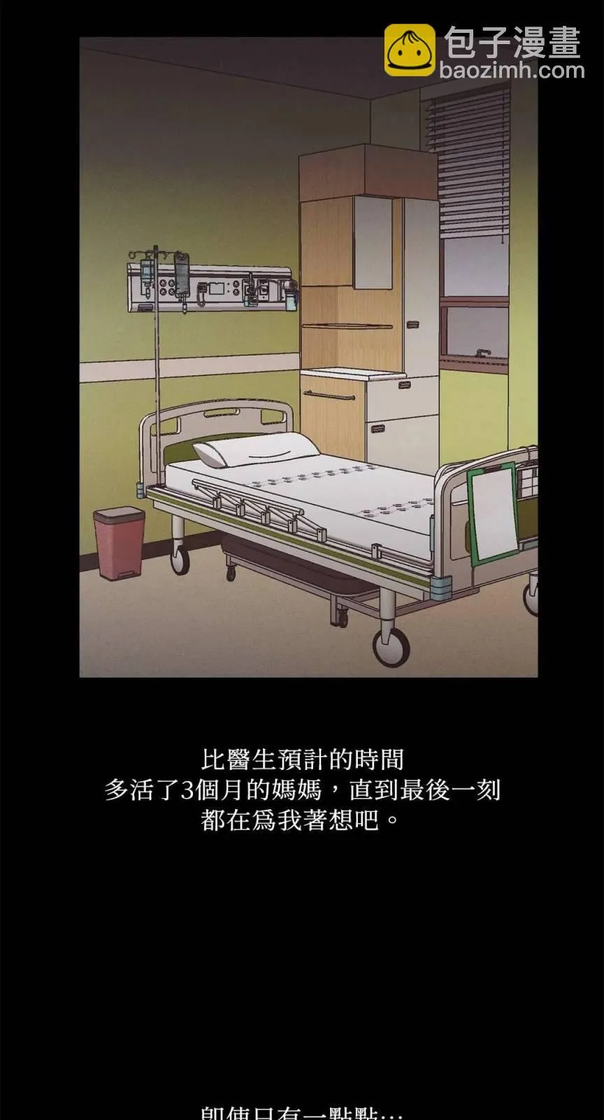 第03话 第33页