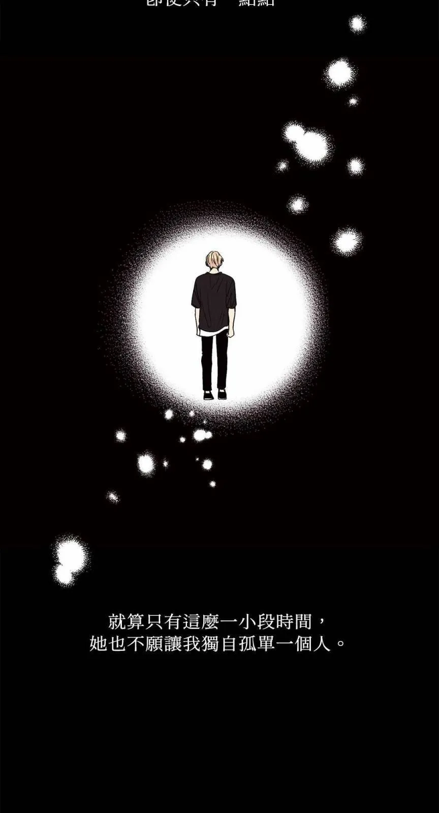 第03话 第34页