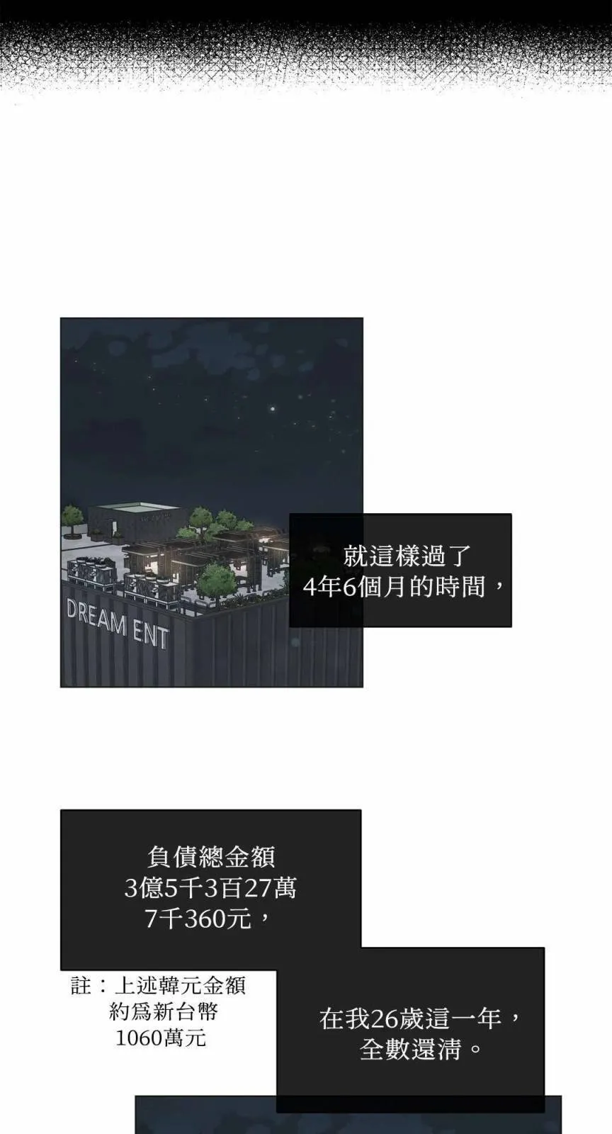 第03话 第35页