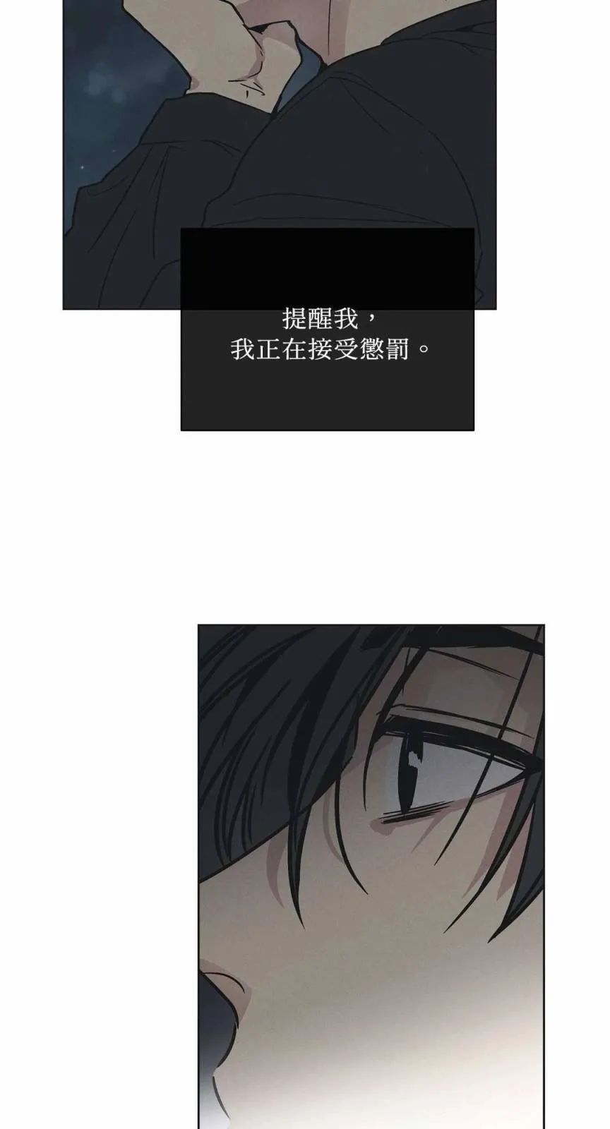第03话 第37页