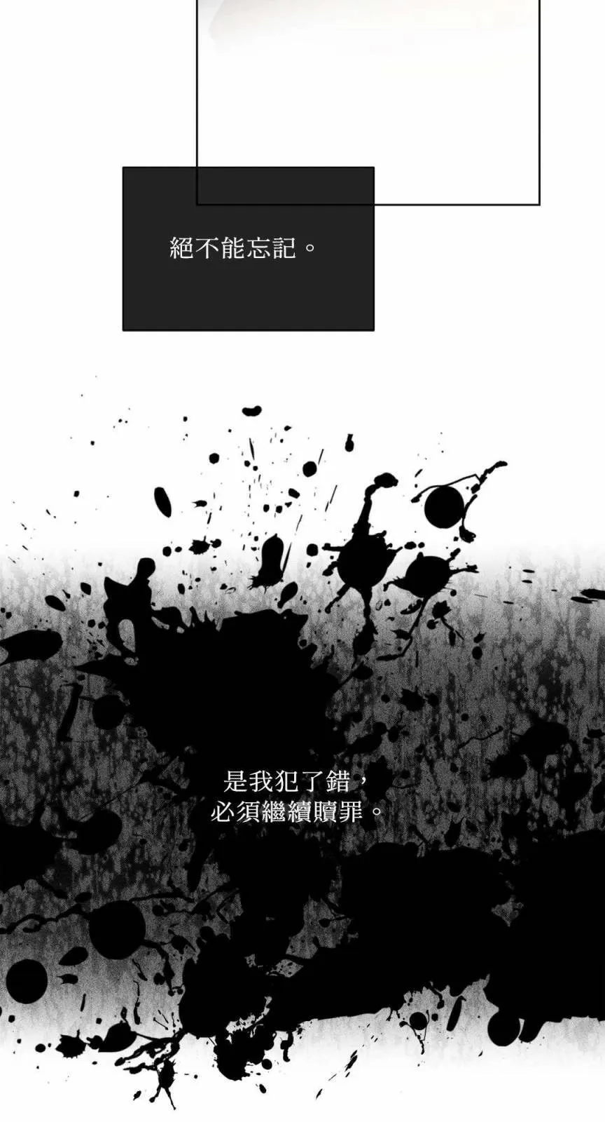 第03话 第38页