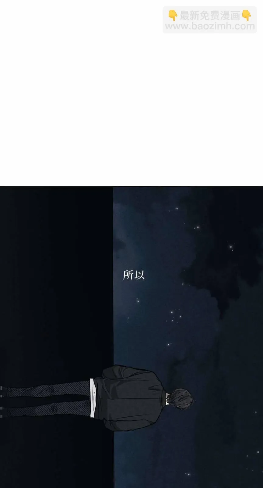 第03话 第39页