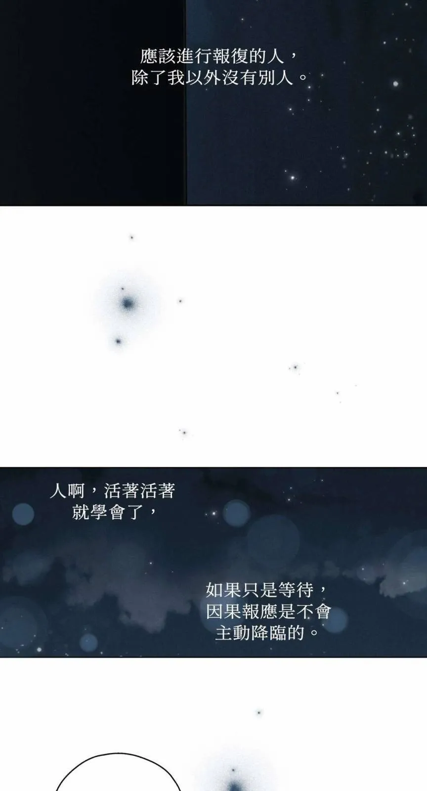 第03话 第40页