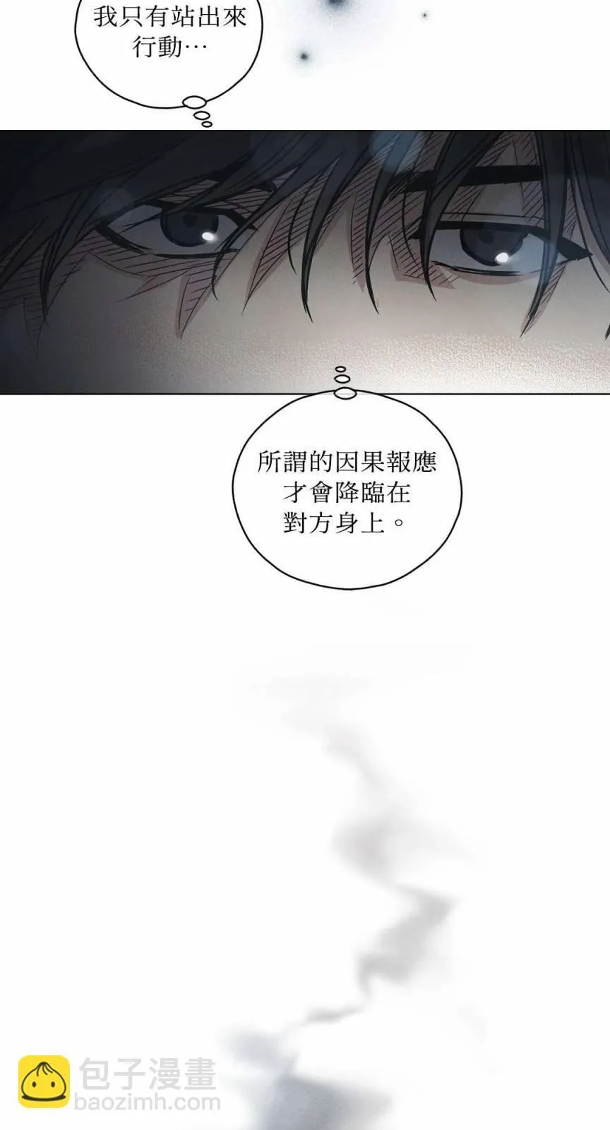 第03话 第41页