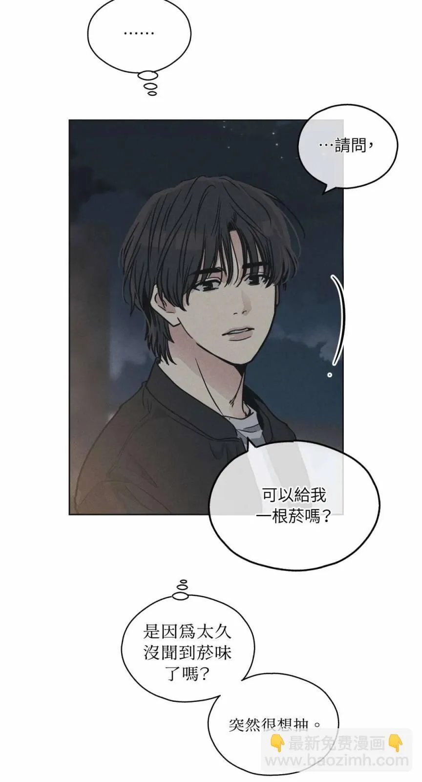 第03话 第45页
