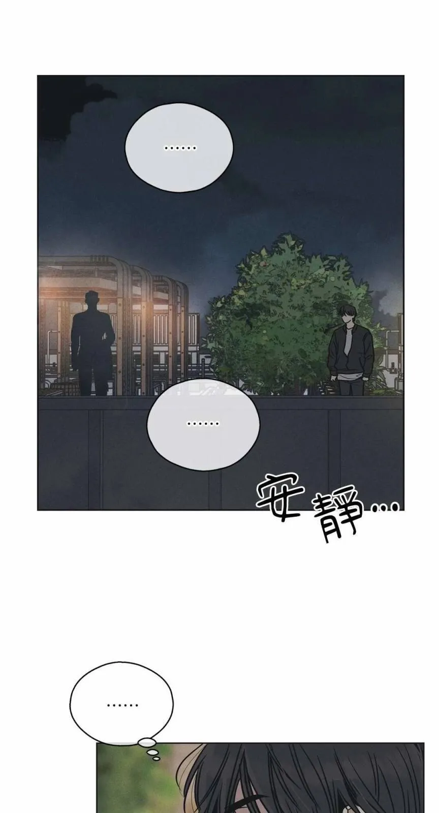 第03话 第46页