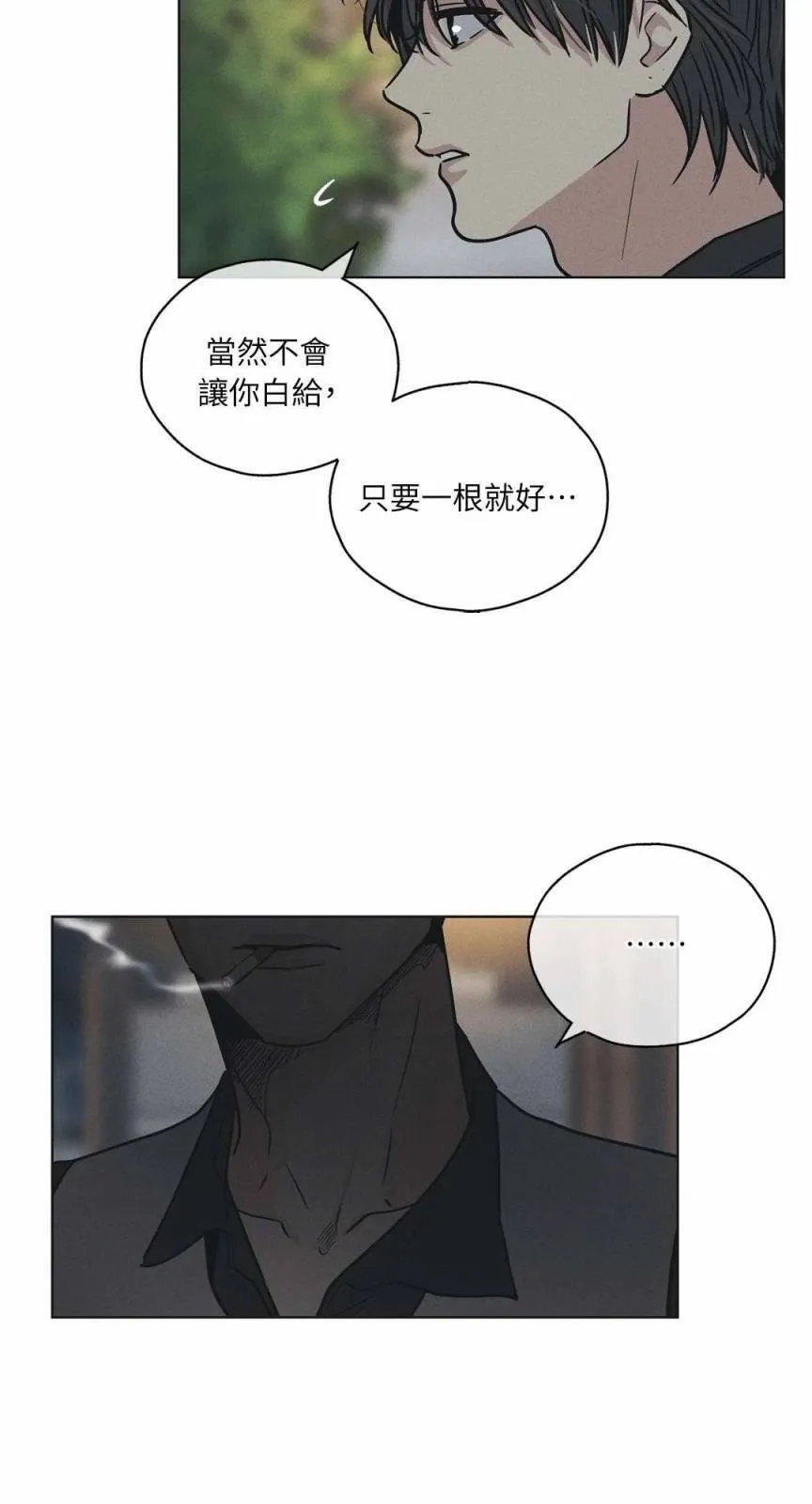第03话 第47页