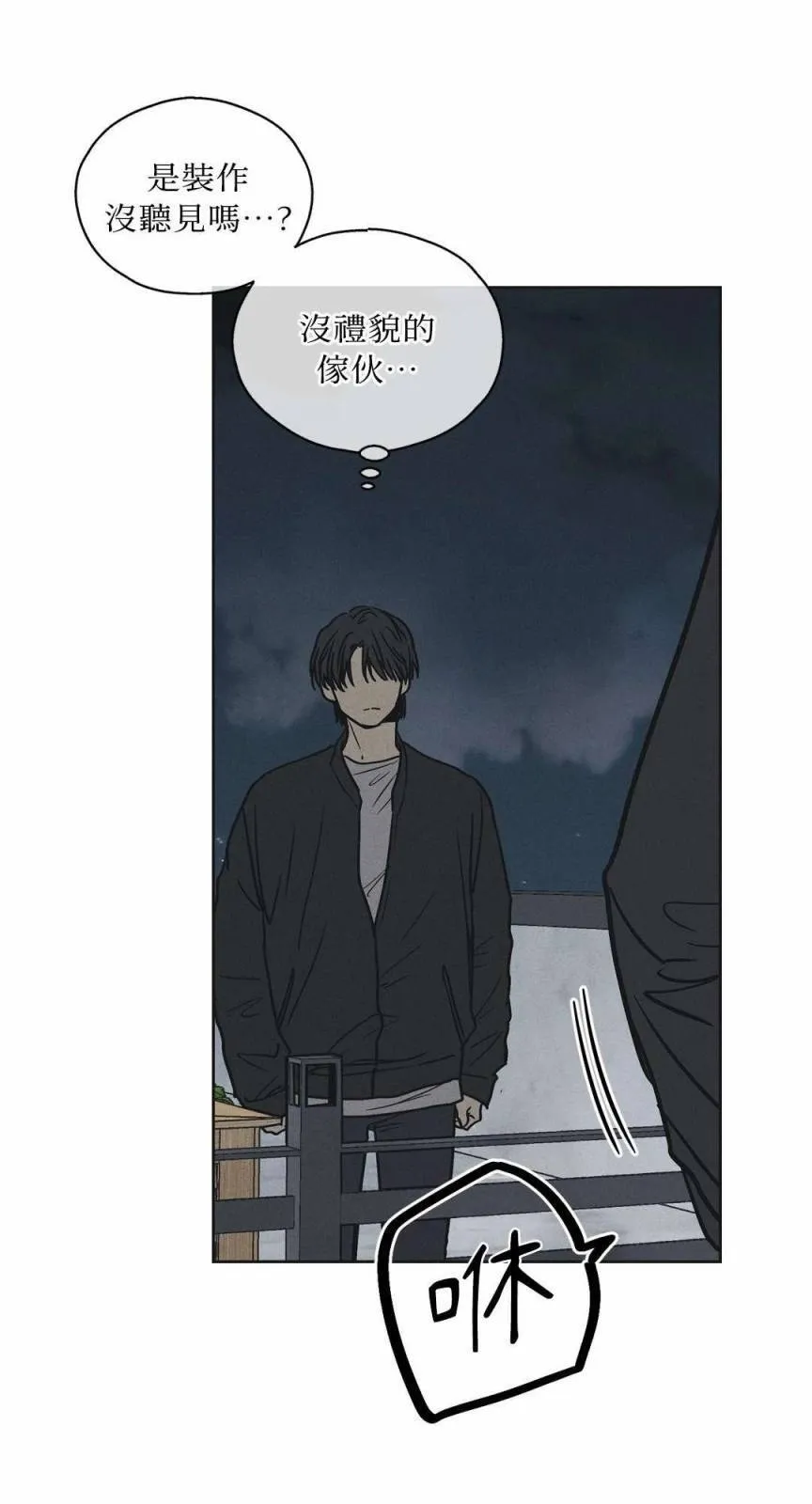 第03话 第48页