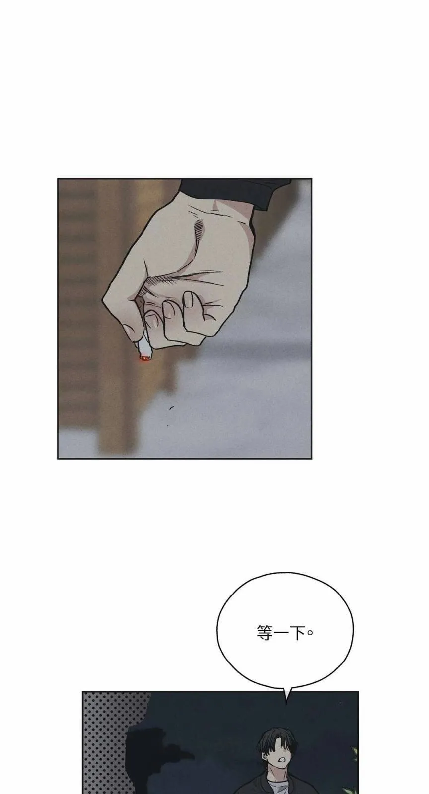 第03话 第51页