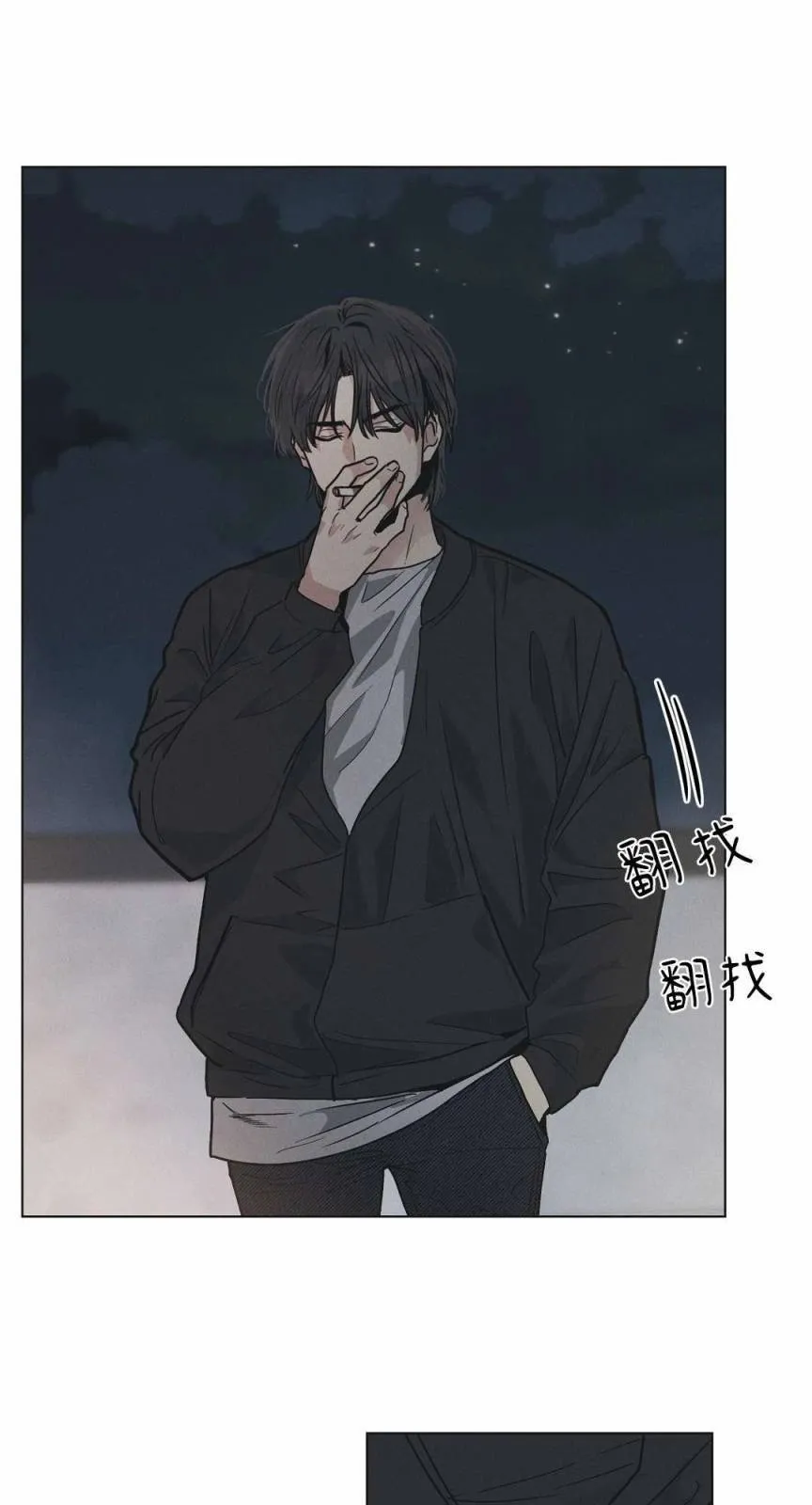 第03话 第53页
