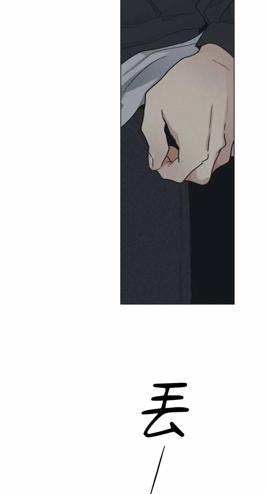 第03话 第54页