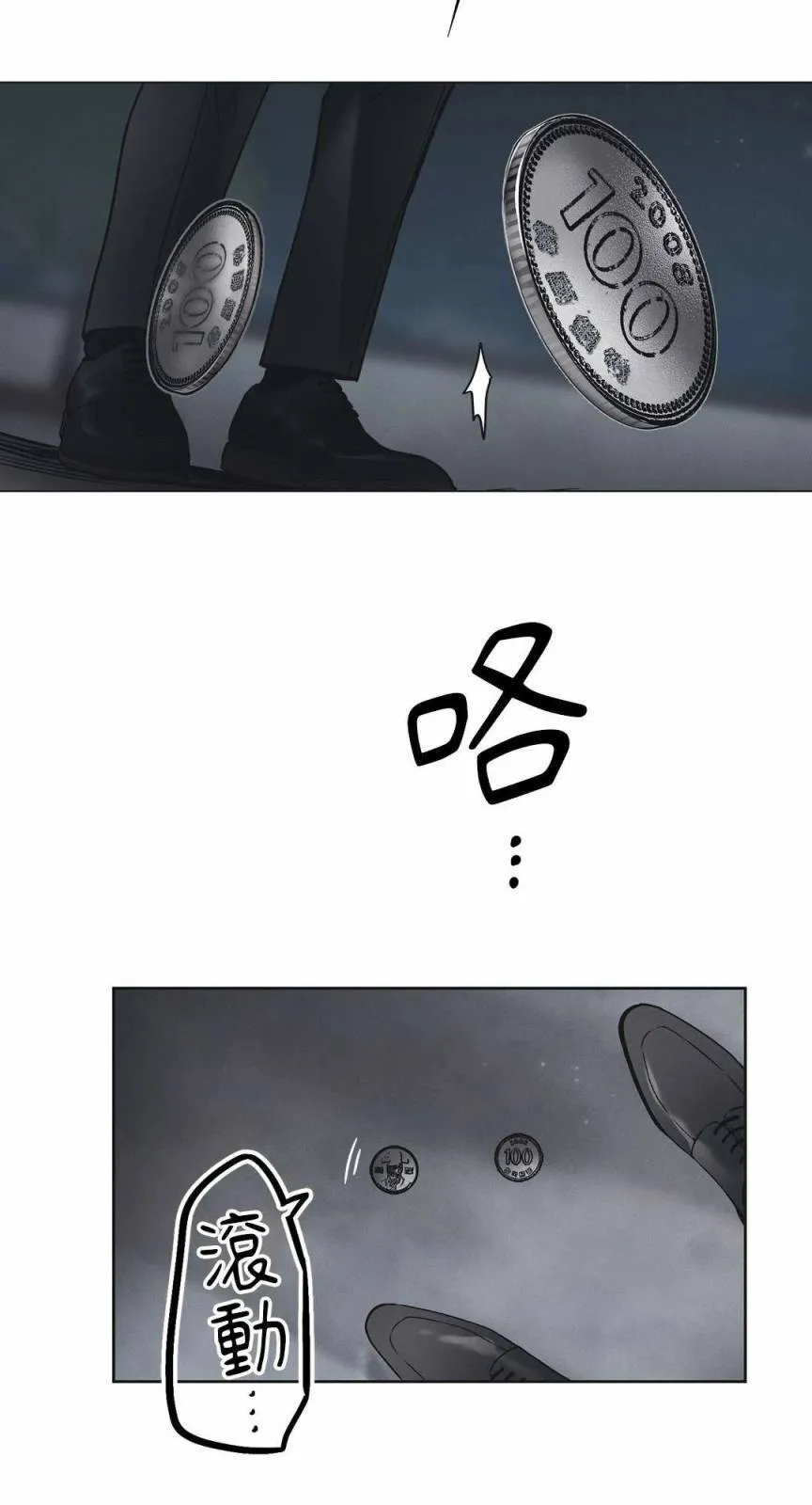 第03话 第55页