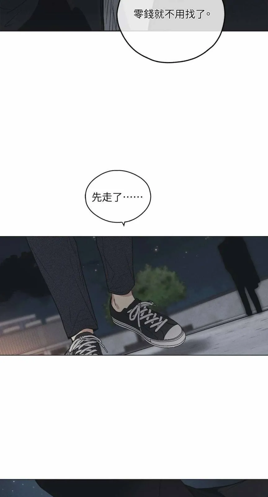 第03话 第58页