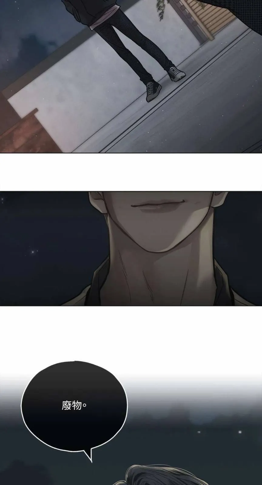 第03话 第62页