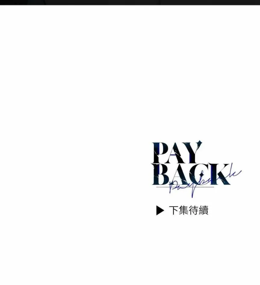 第03话 第64页