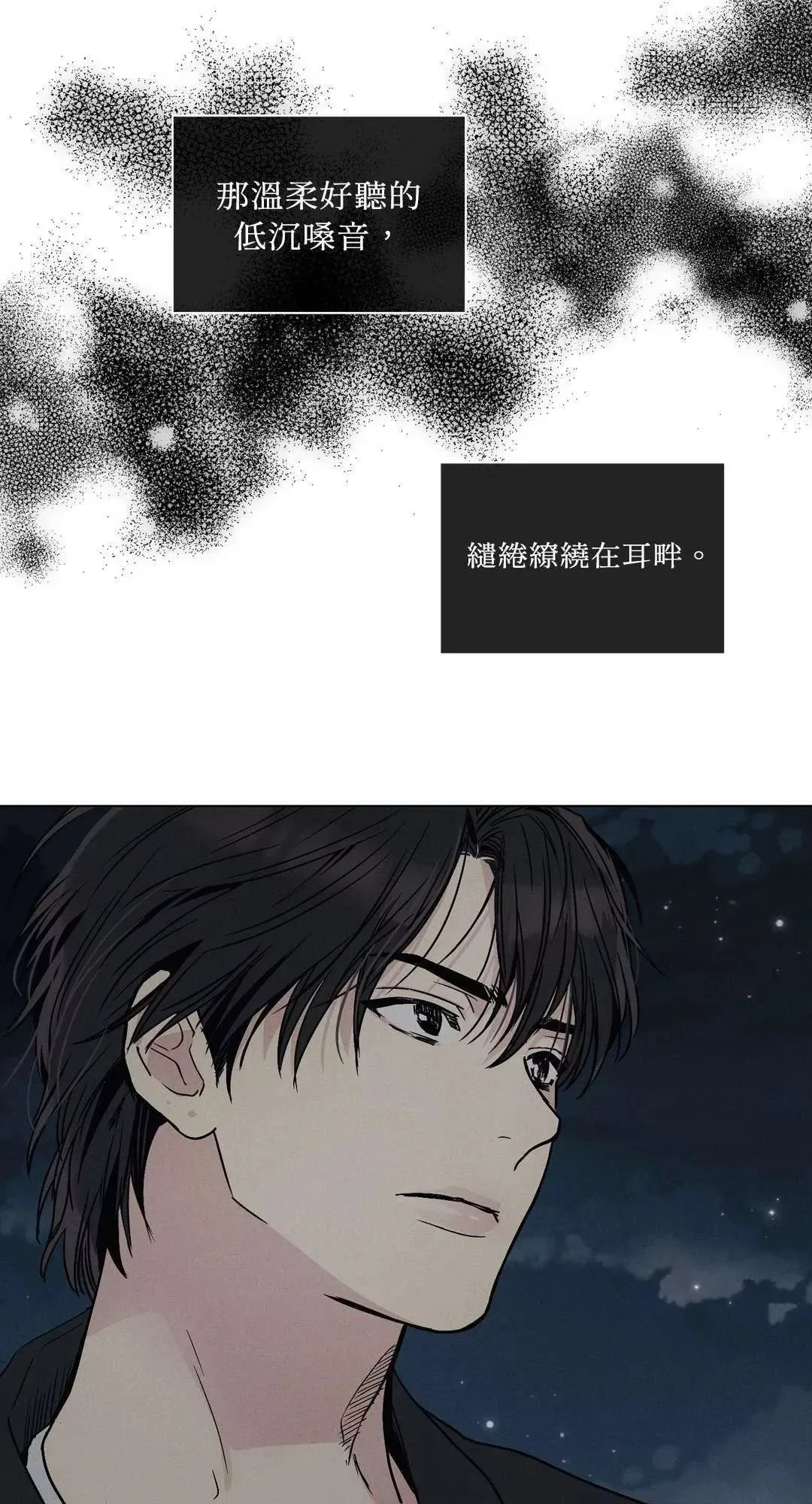 第04话 第2页